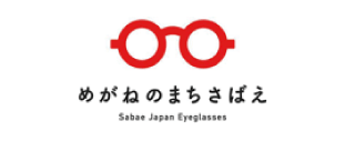 めがねのまちさばえ